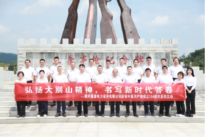 黄冈省级专精特新企业跃居全省第三