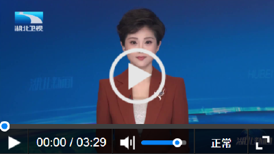 迎战低温冰雪灾害 | 湖北多部门联动迎战今冬最强寒潮