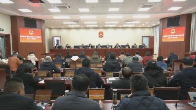 黄州区六届人大常委会召开第三十一次会议