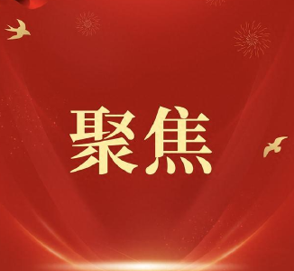 黄冈代表团召开中共党员代表会议