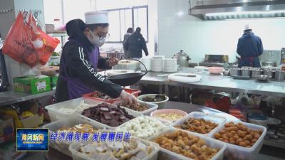 经济微观察 发展惠民生｜罗田：“吊锅+温泉”点燃冬日暖经济