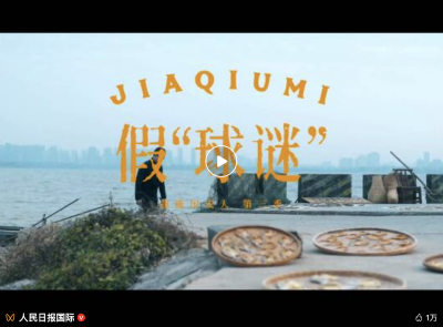 行走的50万可能就在你我身边，抓了他们！