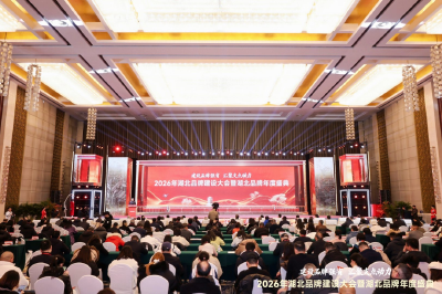 祝贺！团黄贡茶斩获省品牌价值1.75亿元认证 英山特色农业品牌再添新彩