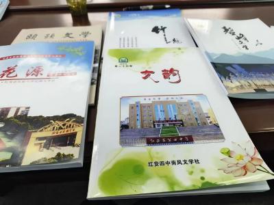 两年发稿3000余篇  红安县中学生文学社团评比展示成果