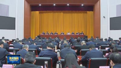 黄冈市委经济工作会议召开   坚定信心 鼓足干劲 奋发进取 确保实现“十五五”开好局起好步