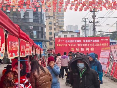 蕲春开启2026年就业服务序幕1337优质岗待才