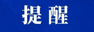 省直机关女工程师被境外情人策反，拉着副县长丈夫当间谍17年