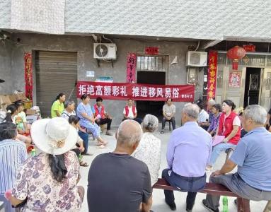 婚事简办写入村规民约  我市探索高额彩礼治理路径