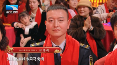 昨晚，中国好人黄冈陈赛超带着祝福，登上了湖北春晚