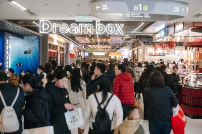 打卡春晚同款机器人 体验运动潮玩 商业中心变身春节“微度假”公园