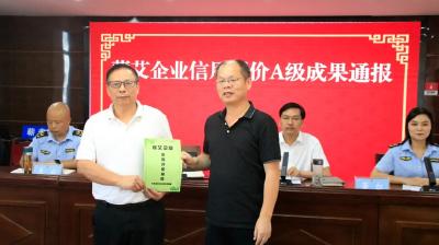 我市以信用贷改革破解中小企业融资困局