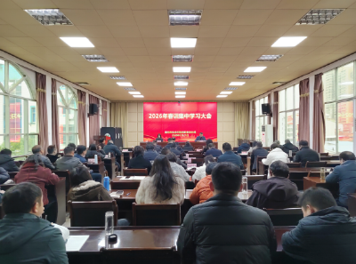 黄冈市生态环境局蕲春县分局新年开局忙春训