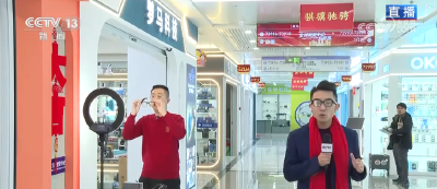 市场监管总局开展近视防控计量系列行动 并发布双提示