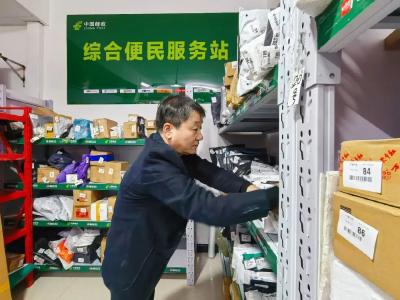 织就“城乡一张网” ——我市三级物流体系畅通城乡双向循环