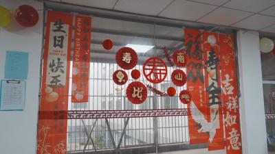 黄州区：集体生日暖人心  幸福夕阳别样红