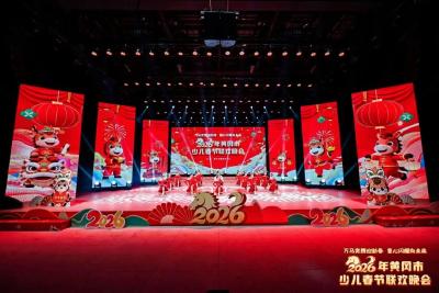 2026年全市少儿春晚完成录制