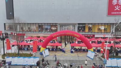 稳增长 开新局 I 黄冈：春风送岗 让爱回家