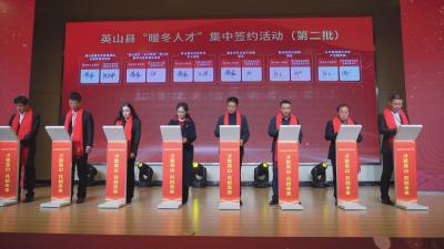 稳增长 开新局｜黄冈：新春招商“不打烊” 奋力实现开门红