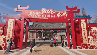 从此东坡·烟火黄州年｜策马新春游赤壁 年味东坡焕光彩