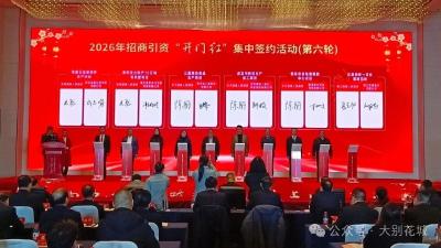 “唯美家乡”亿元订单落地麻城  品牌赋能“黄冈味道”走向全国