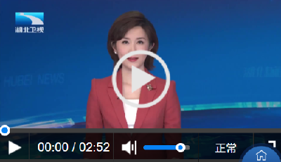 开新局 加油干 | 一桥飞架铺就“星光大道” 汉襄宜“金三角”高速公路改扩建工程全部开工