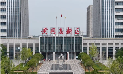 成立仅一年 黄冈产投集团获评AA+主体信用企业