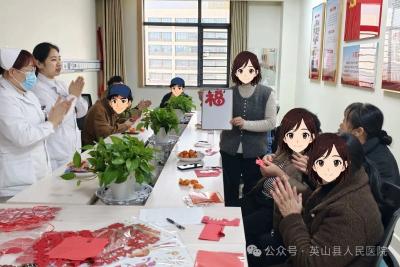 病房里的年味：剪一纸窗花 寄满心安康