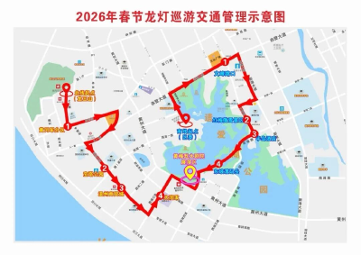 2月16日 早！黄冈 | 春节开园！红安再添文旅新亮点 ◆ 公交运营时间最新调整↘