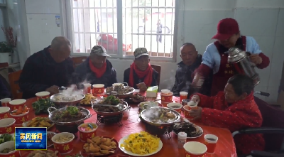 新春走基层｜一桌团圆饭 温情满心间
