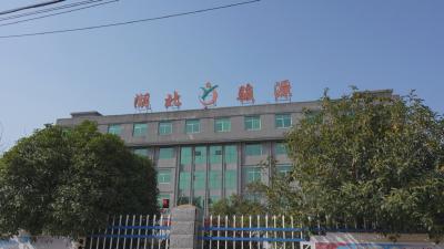 湖北骏源：春节保供不停歇  全力冲刺“开门红”