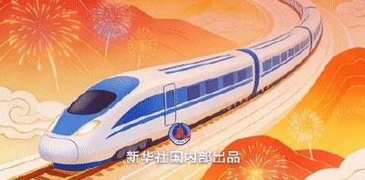 2026年春运，2月2日开启！