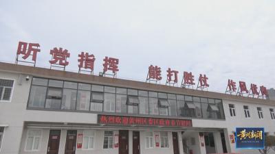 黄州区开展春节前走访慰问活动