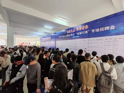 黄冈市县联动引才897人 广纳英才赋能高质量发展