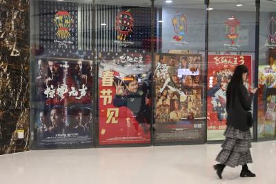 2026春节档电影片单发布 