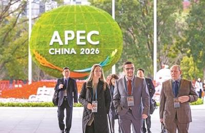 亚太经合组织“中国年”首场工商界活动在印尼举行