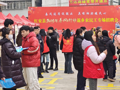 春暖农民工，就业服务在行动——红安县携手万达广场举办专场招聘会