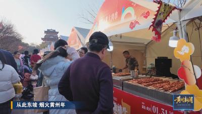 逛庙会赏红梅  遗爱湖畔享新春