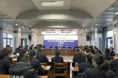 我市交通运输执法系统着力提升监管与服务水平——以“一二三”推进“固本提质”与“为民护航”