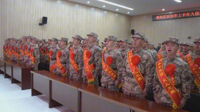 黄州区2026年上半年新兵入伍欢送仪式在市民兵训练基地举行