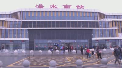 新春走基层｜浠水：“点对点”专列护送122名务工人员返岗