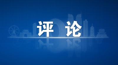 感恩奋进担使命 实干笃行兴老区