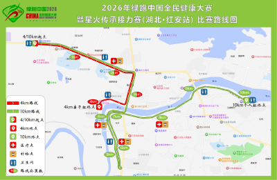 红安公布密码：20260412223