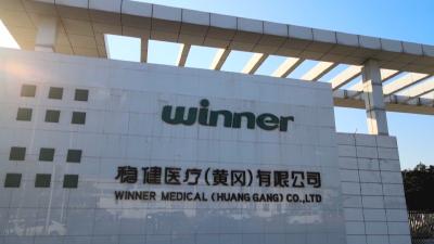 稳健医疗（黄冈）：智造赋能启新程 转型发展谱新篇