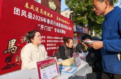 高效登记助跑 精准服务提速  团风县市场监管局助企发展“开门红”