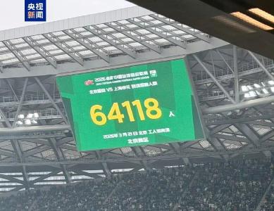 央视新闻 | 新闻来了〔2026.03.22〕