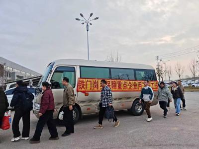 春风送岗再发力！麻城六乡镇“点对点”输送务工人员赴立讯精密