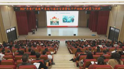 黄州区开展2026年教育系统红十字应急救护培训