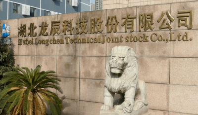 湖北龙辰科技即将登陆北交所  硬核技术领跑高端电子薄膜赛道