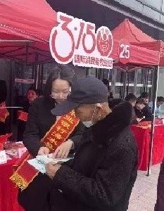 农行浠水县支行开展“3·15”金融宣传