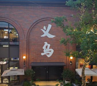 五百家企业入驻 五千人入职 “宜城好就业”平台一键匹配好岗位